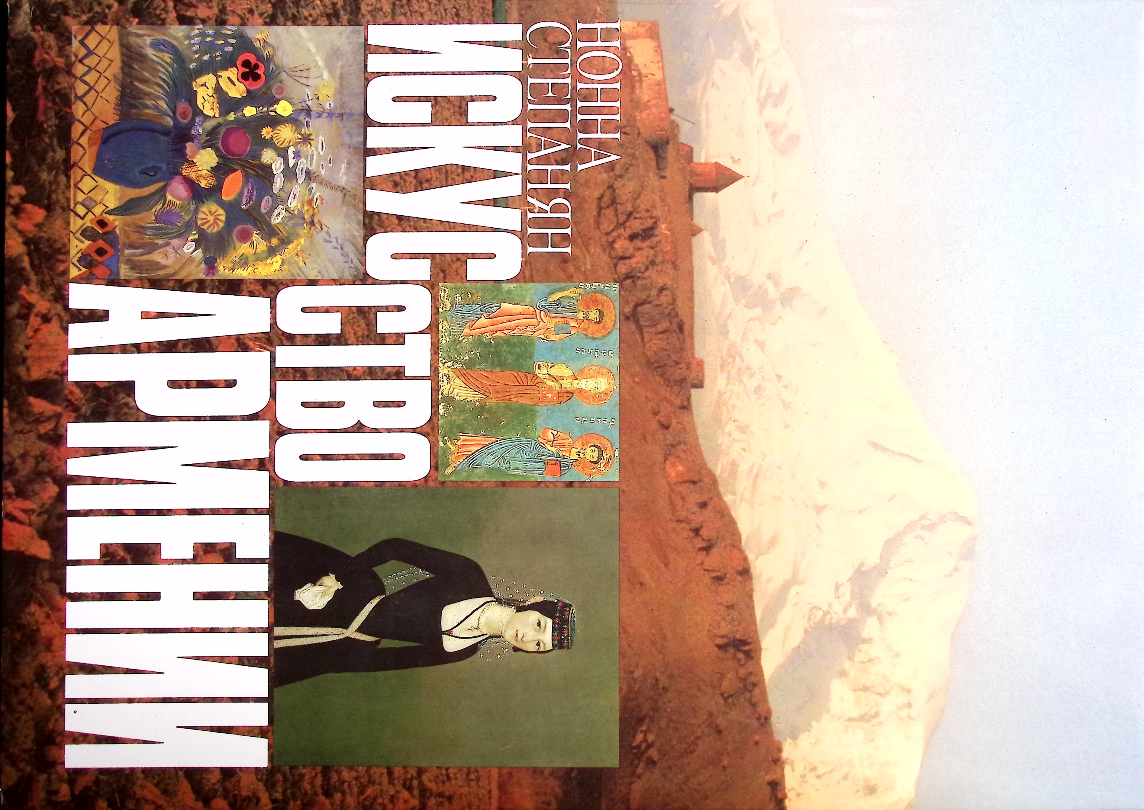 book-image
